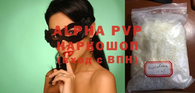 Alpha-PVP мука Верхотурье