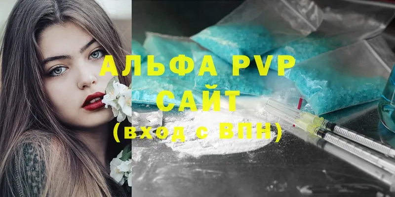 Alfa_PVP Соль  Верхотурье 